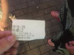 -1点点(千岛湖二店)
