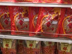 -王权免税店(清迈机场店)