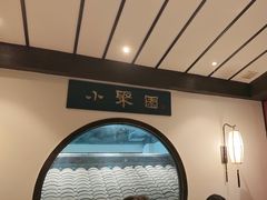 -院8里·小聚园老川菜(九眼桥店)