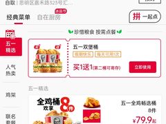 -肯德基(汇腾店)
