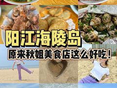 -秋姐美食店(旅游大道店)