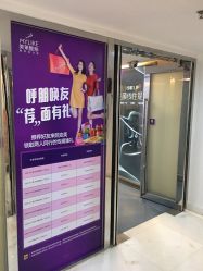 -深圳美莱医疗美容医院