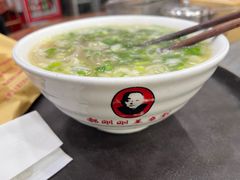 -郝刚刚羊杂割(柳巷店)