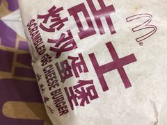 -麦当劳(洪山商场店)