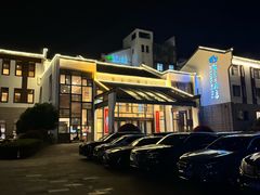 -九华山聚龙大酒店