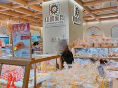 -山崎面包(静安久光店)