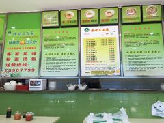 -陈记三及第(上沙店)