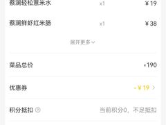 -蔡澜点心·粤菜(月星环球港店)