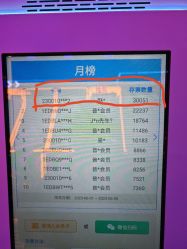 -嘉贝乐电玩城(惠多港购物中心店)