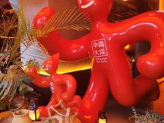 -何师烧烤Pro ·江湖川菜·小龙虾·精酿啤酒(太古里旗舰店)