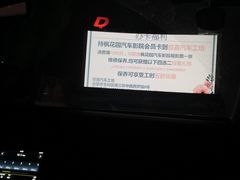 -枫花园汽车电影院(朝阳公园店)