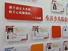 -昂立青少儿成长中心(普陀中环百联校区)