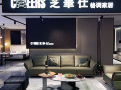 -欧亚达家居(古墩店)