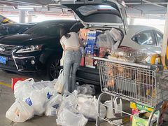-山姆会员商店(杨桥西路店)