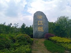 -韩湘水博园