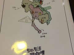 -长勺子东南亚(街道口店)