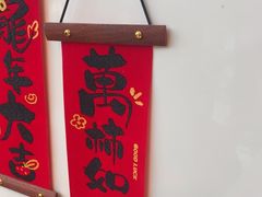 -DQ·蛋糕·冰淇淋(阜盛道店)