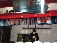 -食美汇美食广场(新奥店)