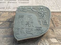 -胡里山炮台