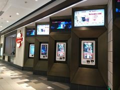 -百丽宫影城(嘉里汇店)