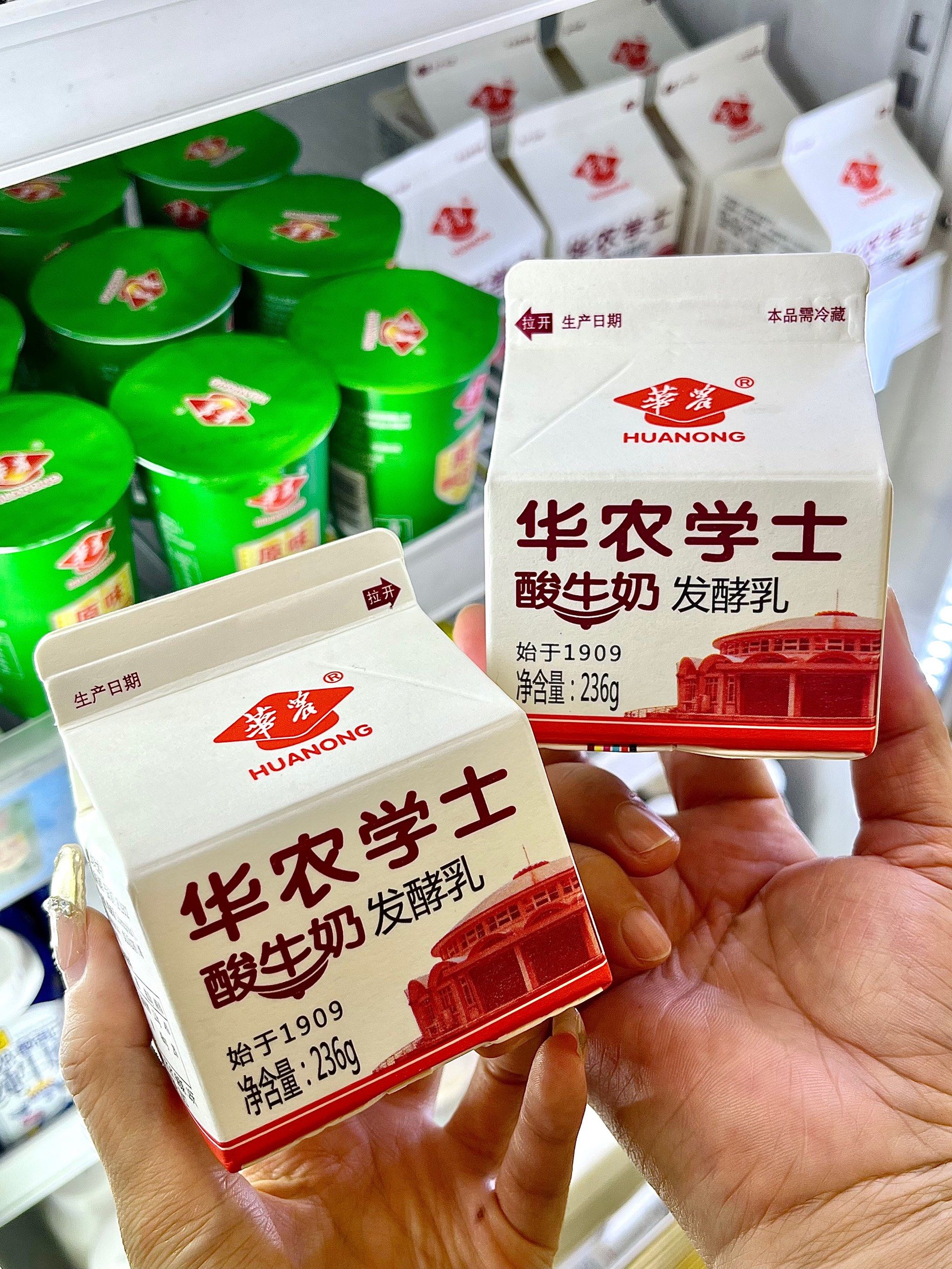 中山版穷鬼早餐标配!原来华农酸奶这么好喝
