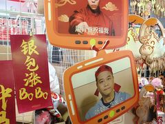 -越秀西湖花市(广州城市广场花卉店)