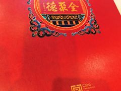 -北京全聚德(方庄店)