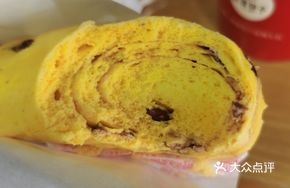 Spiced Pumpkin and Red Bean Roll