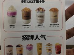 -沪上阿姨·精选茶饮(十一经路店)