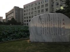 -南华大学(红湘校区)