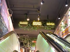 -DON DON DONKI(名珠城店)
