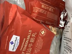 -山姆会员商店(杨桥西路店)