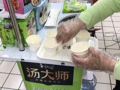-大润发(番禺店)