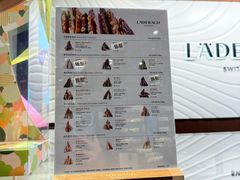 -Laderach 莱德拉(上海环贸iapm店)