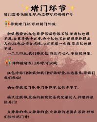 点击看大图 -美诺婚礼策划·求婚策划