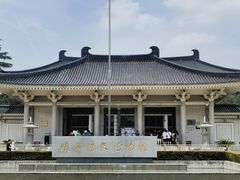 -陕西历史博物馆