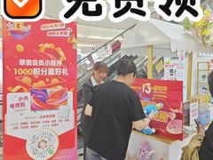 -翠微百货(龙德店)
