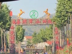 -济南马套将军山