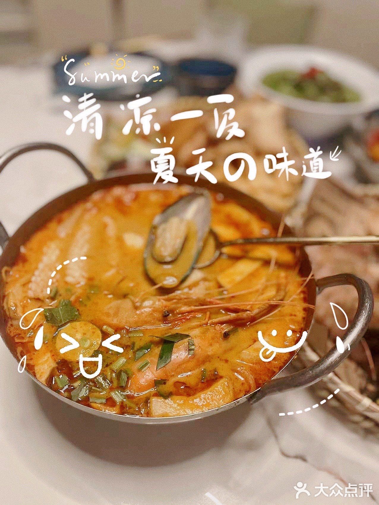 清凉一夏打卡👉🏻Papi Yak 泰食文化餐厅