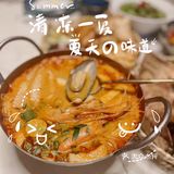 清凉一夏打卡👉🏻Papi Yak 泰食文化餐厅