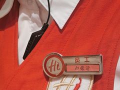 -海底捞火锅(高科广场店)