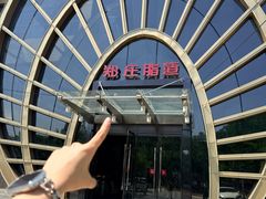 -郑庄脂渣海鲜楼(九水路店)