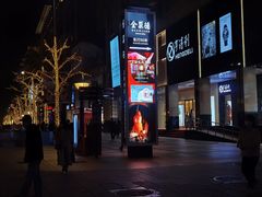 -王府井(地铁站)