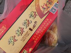 -陈大帅黄桥烧饼(桃园路店)