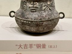 -太原市博物馆