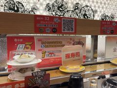 -争鲜回转寿司(浦东三钢里PLUS店)