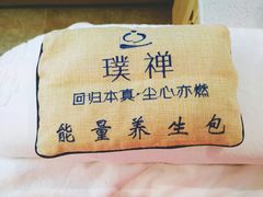 -璞禅足道(观音桥旗舰店)
