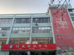 -青岛恒星科技学院