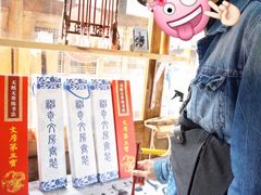 -秀丽东方
