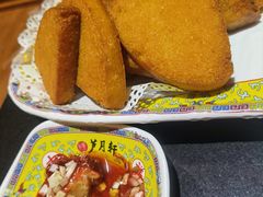 -芦月轩羊蝎子(劲松店)